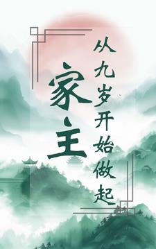 衍墨