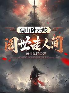 阅世客